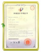 水冷型臭氧發(fā)生管外觀設(shè)計專利